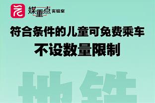 瓦塞尔：未来三四年 我们会见识文班变得多强 我俩二人组也会很强